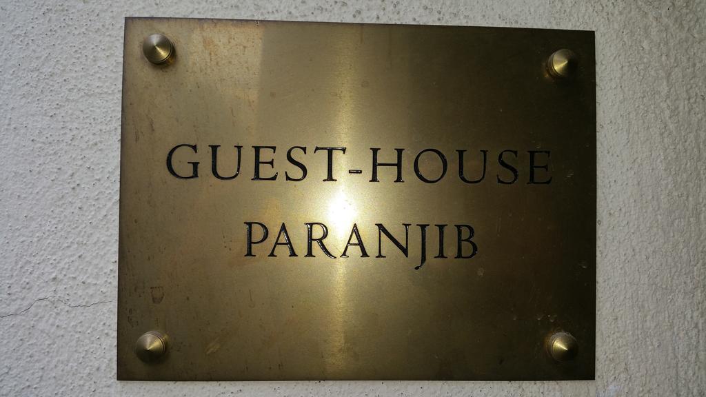 Hostel Paranjib *